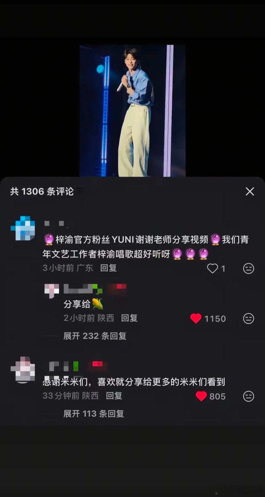 泥点子的笑话😆 