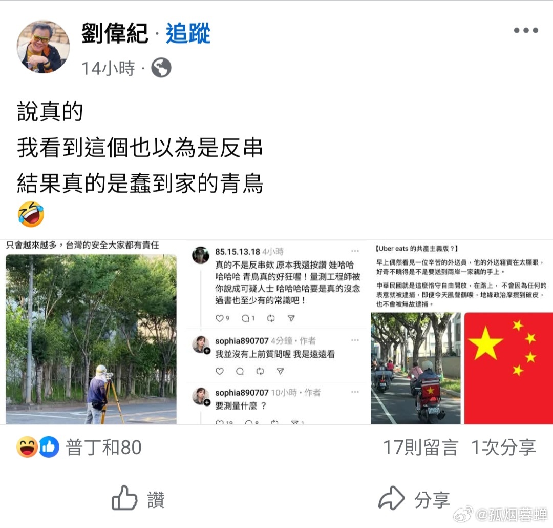 笑出猪叫[笑cry][笑cry][笑cry]，那个岛上已经疯了 ​​​