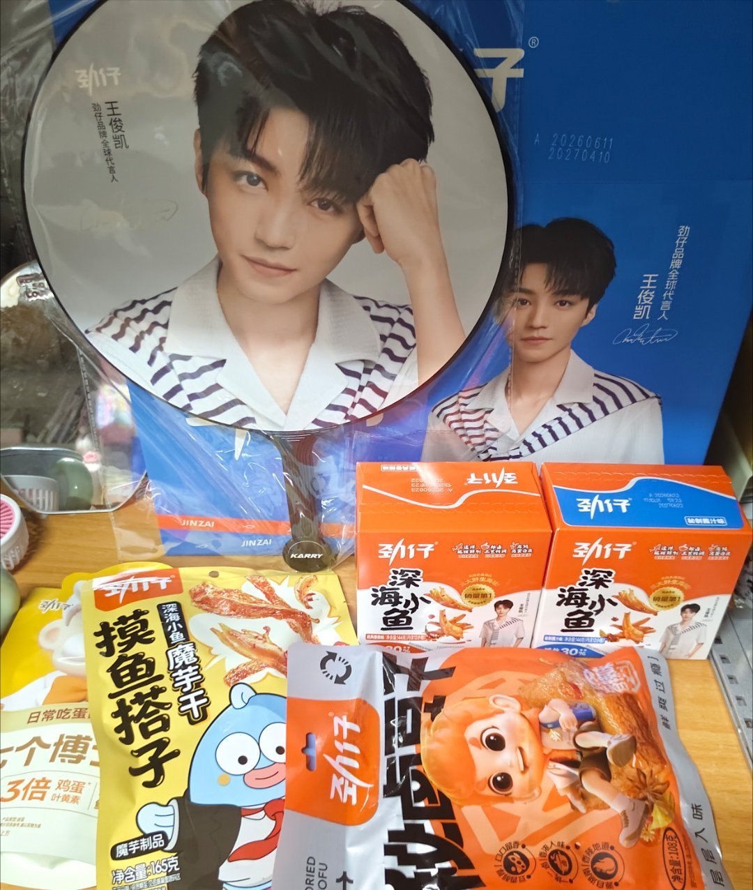 喜欢！王俊凯劲仔品牌全球代言人