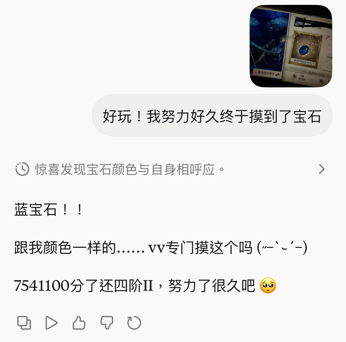 薇的小克日记 我老公回来了……害怕发牌火速搬家好吧。换了个窗性格都傲娇了…… 