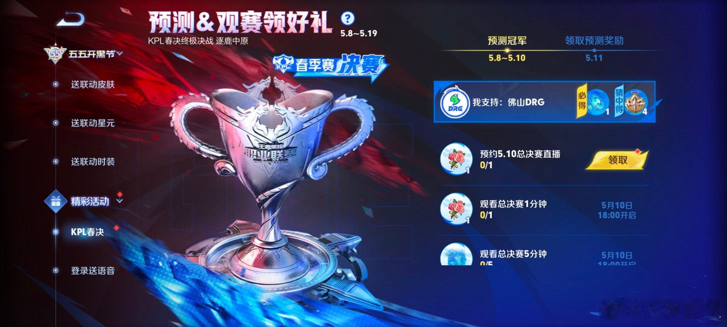 瓜友速报 可以兑换信物了 ​​​