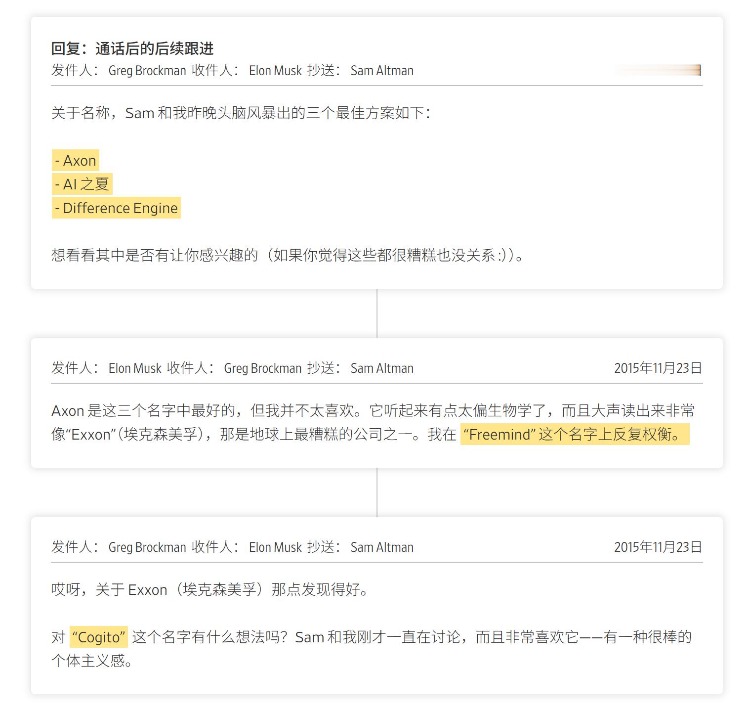 原来OpenAI 曾经有过这么多备选名字啊 …… 很难想象要是 OpenAI 当