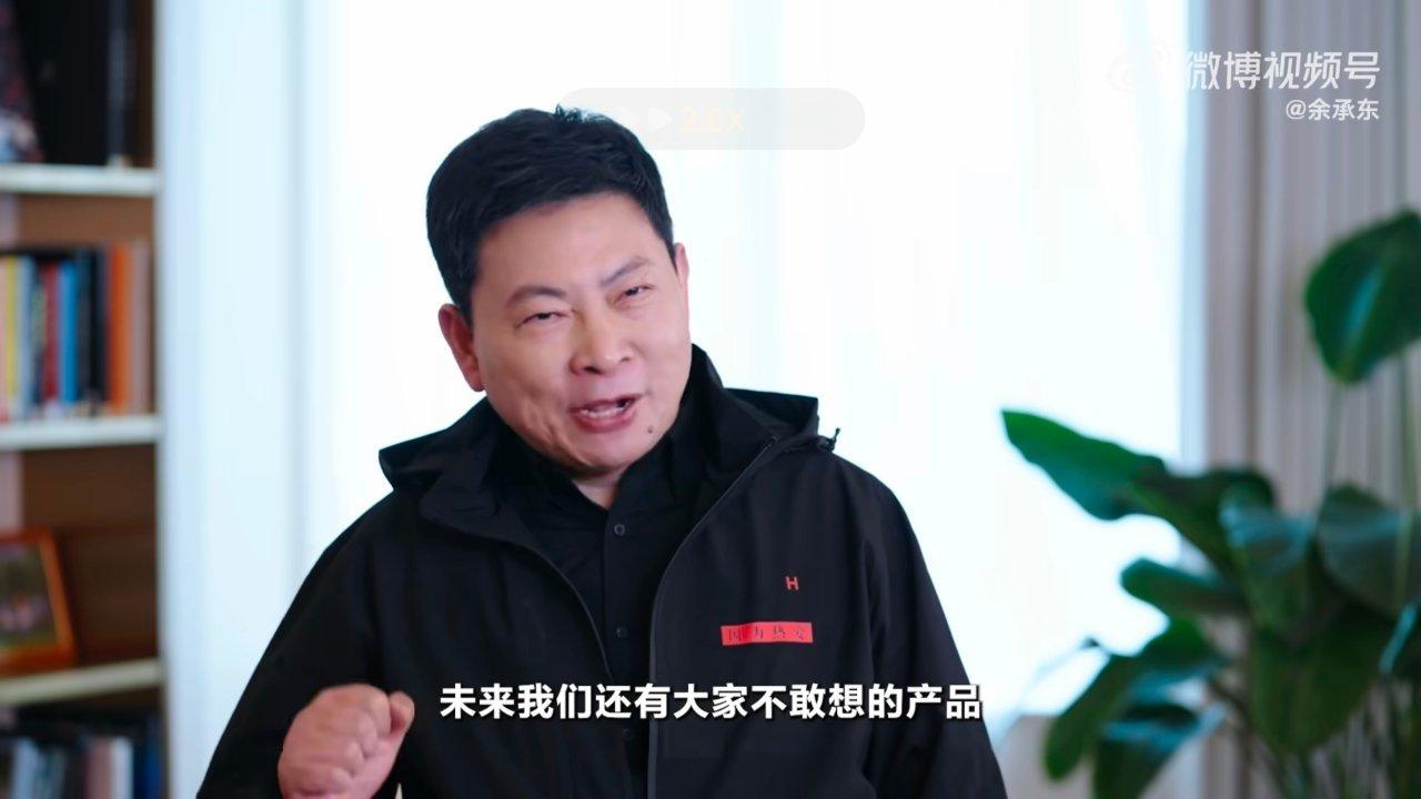 大嘴说华为明年还有大家想不到和不敢想的产品，难道能比三折叠还牛吗[doge] 