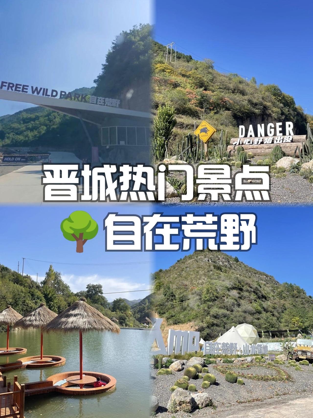 错峰游“五一”怎么玩才过瘾

五一出游，最怕的是什么？是高速上寸步难行，是景区里