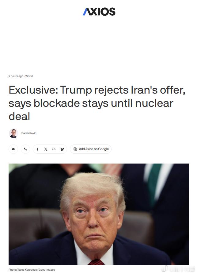 美国中央司令部已制定一项针对伊朗的短暂而强有力的打击计划，旨在迫使伊朗坐下来谈判