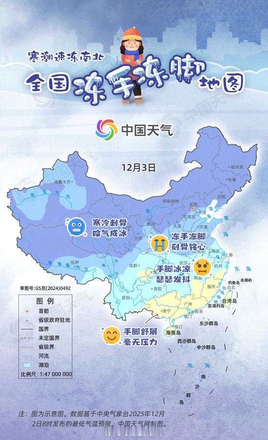 【内蒙古图里河零下38.7度！北方下半年最冷一天 】冷冷冷冷冷！今天早晨，北方多