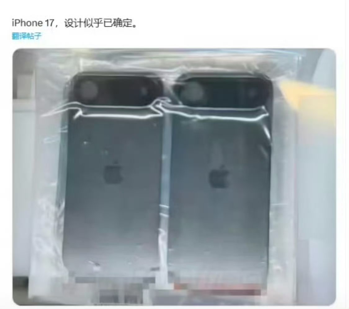 iPhone17Air或配单个摄像头 库克说省的你们说我没创新，这次就创个大的给