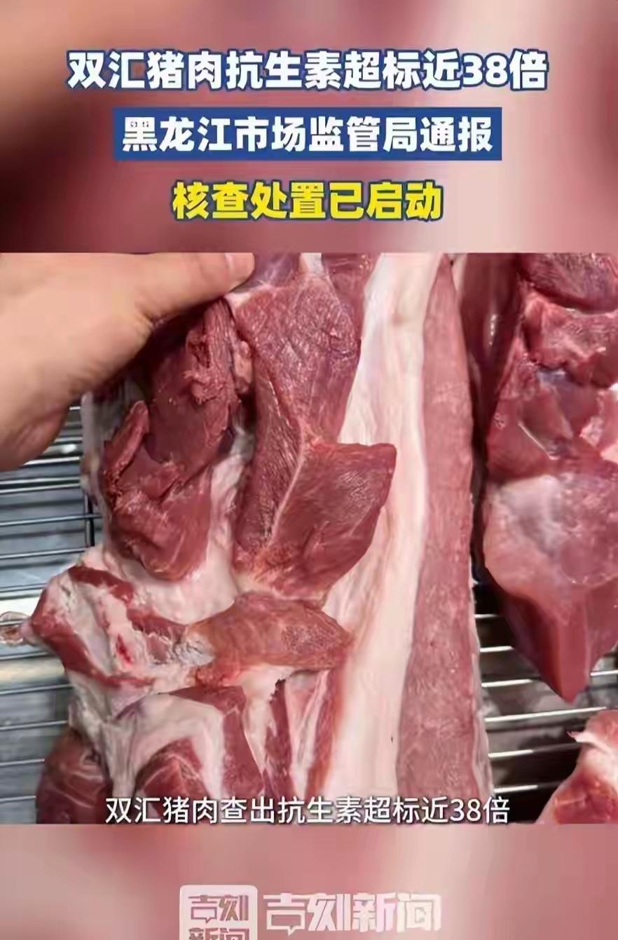 你还会买双汇的产品吗以前买过双汇的肉、火腿肠、午餐肉，以后不敢买了，其它品牌也会