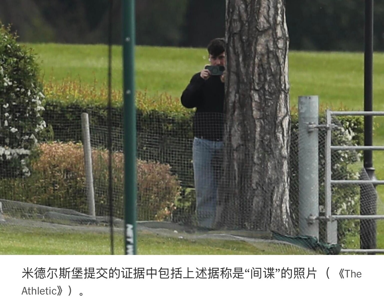 【英冠“偷看门”重罚】英格兰足球联赛纪律委员会裁定：南安普顿因多次违规“刺探对手