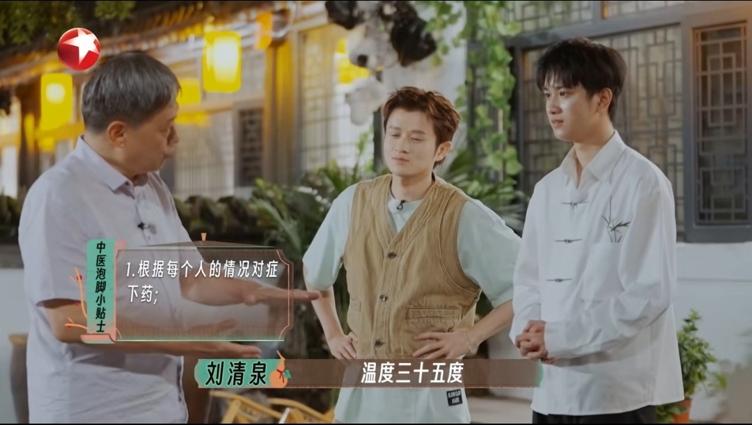 #徐璐这么多年泡脚都泡错了# 35℃应该是一个最低泡脚水温，不宜超过45℃，还要