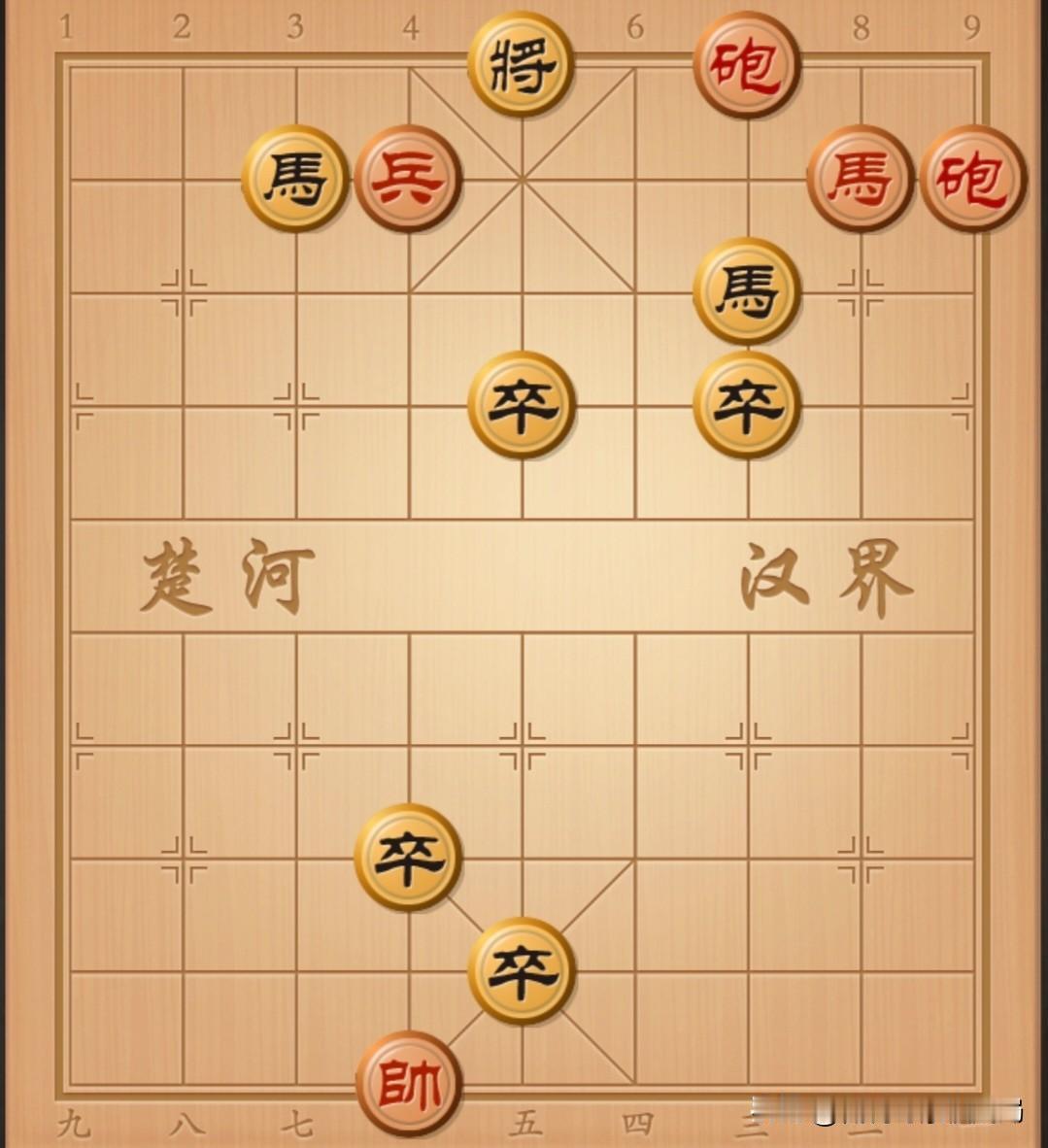 1.  兵六平五      将５平４
2.  马二进四      马３退５