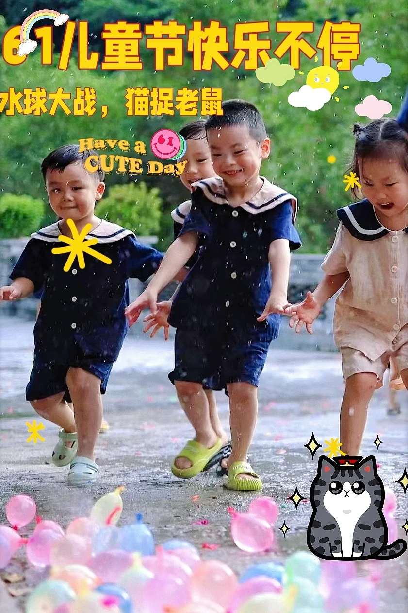 💦天津六一水球大战猫捉老鼠来啦，快乐不