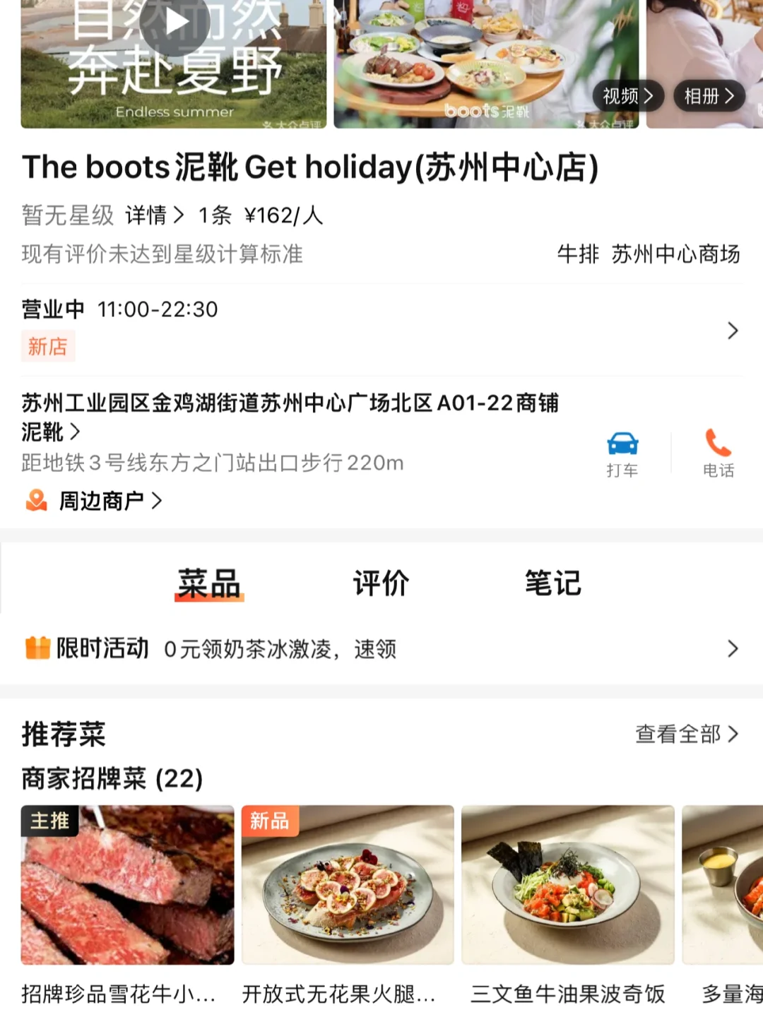 苏州首家！好漂亮好好吃啊！！