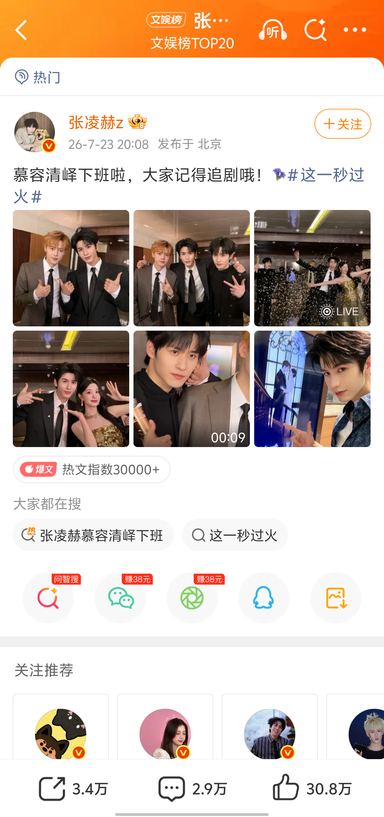 小徐徐以一己之力孤立所有人 