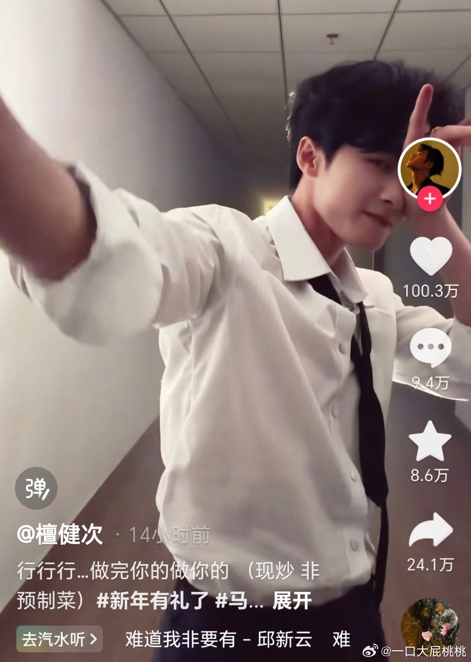 文案好大胆 不过我不喜欢跳舞的檀儿，我喜欢演戏的檀儿 