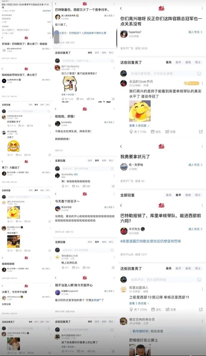 定制回旋镖，你们值得拥有勒布朗詹姆斯nba吐槽大会金州勇士