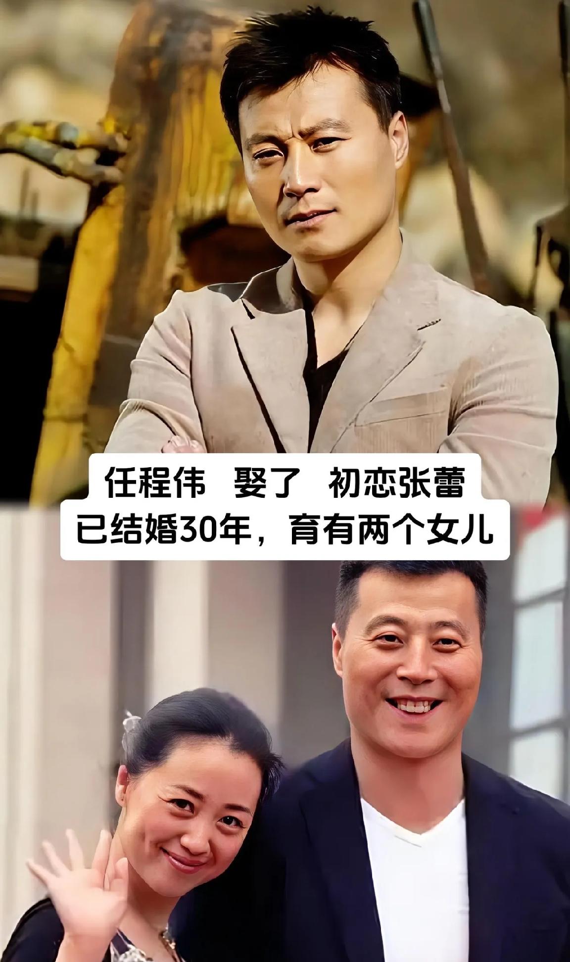 简单一些，真挚一点。
她们的爱情从始至终都是朴实无华的。
任程伟把张蕾娶回了家。