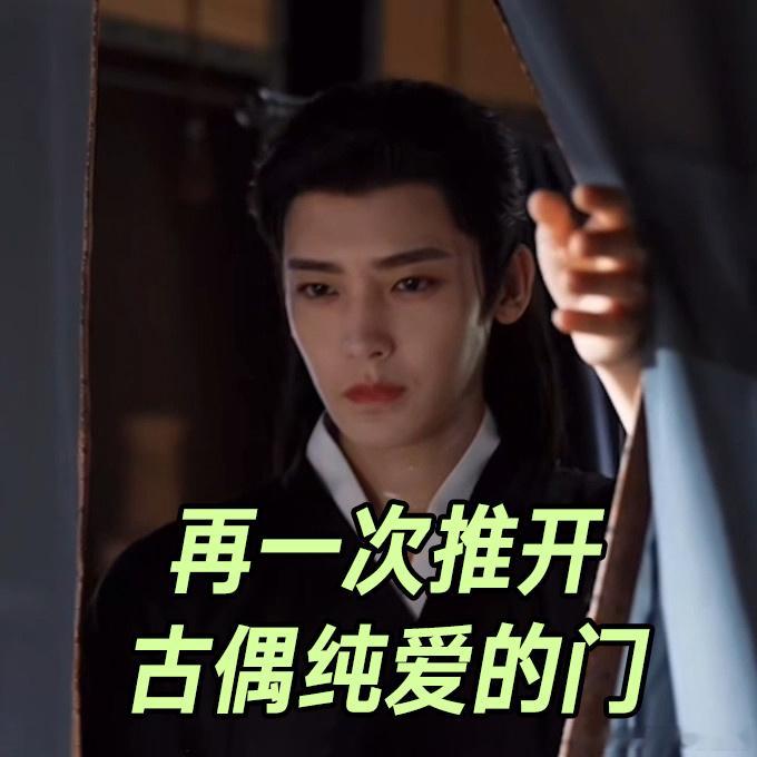 侯明昊萧无衣向你发送了一份婚礼申请 疯批世子的纯爱最致命！萧无衣为了大婚抛开场外