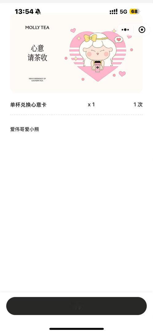爱小狗鱼不爱申正焕