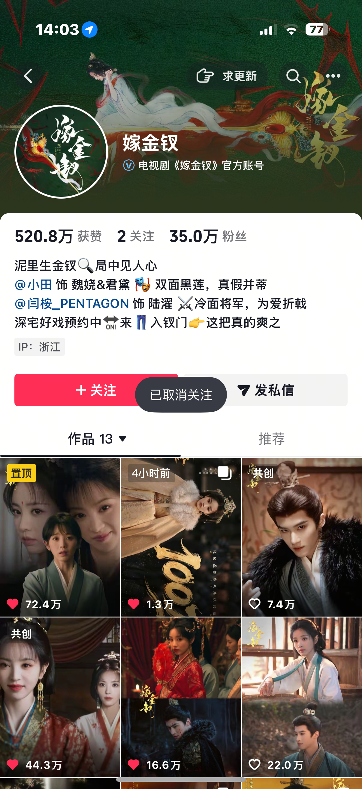 那就好好告个别吧 