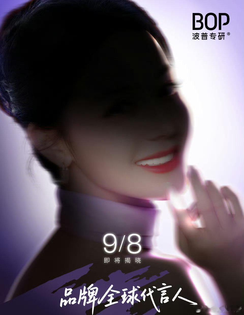 代言和e一样，虽然是全球，但牌子不认识[笑cry] ​​​