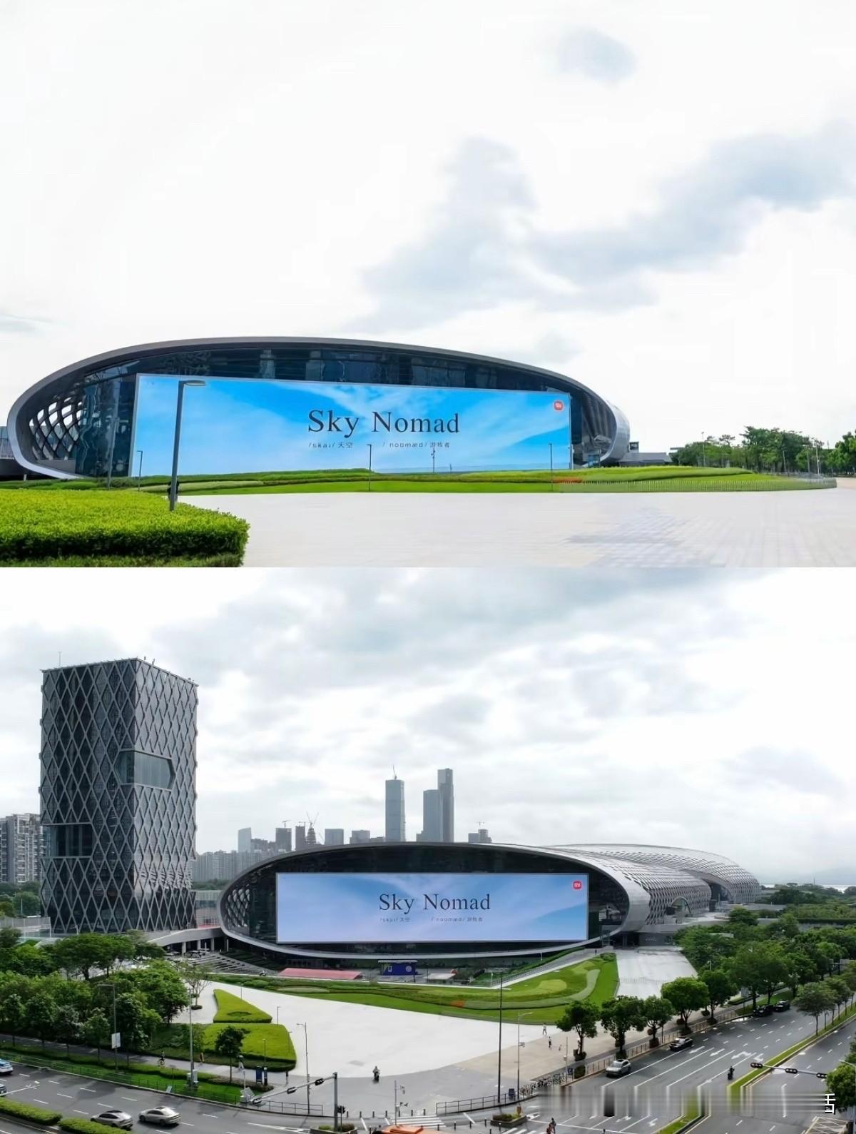 这个有意思，小米这次直接造了个专属新词Sky Nomad，拆开两个词看，Sky是
