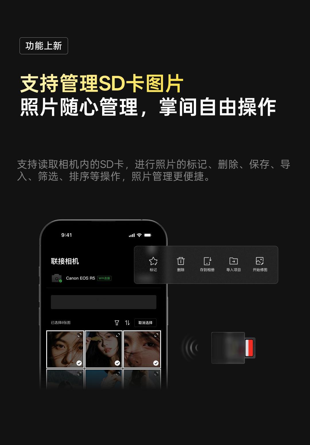 像素蛋糕手机版也更新了，加入了AI消除，证件照换背景，新增支持读取相机内的SD卡