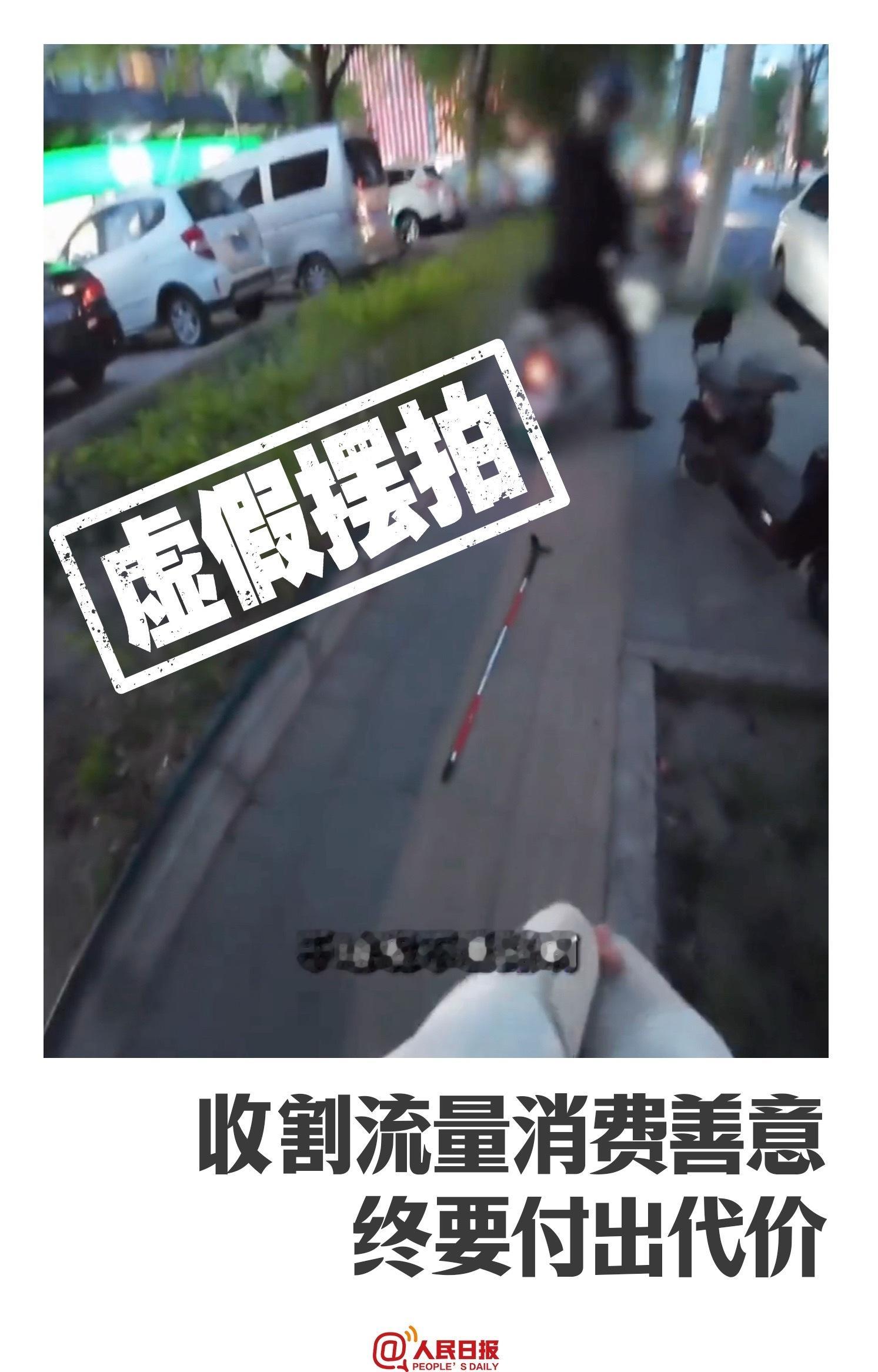 摆拍事件后多位盲人博主被质疑以前看见直播的老奶奶老爷爷拿着水果对着镜头掉眼泪，吃