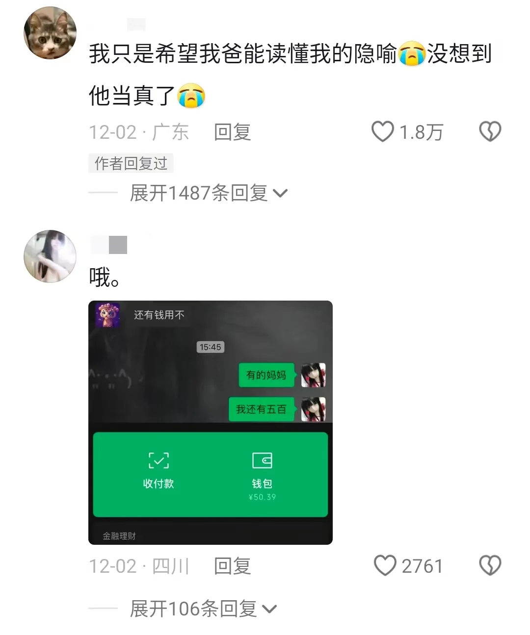 想小装一把，没想到玩大了🤣