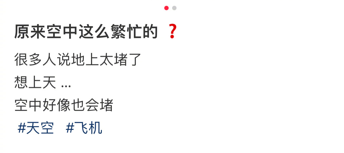 涨见识了