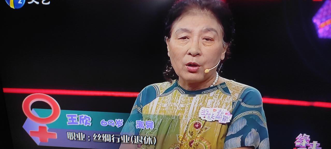 今天周一《缘来是你》节目中老年专场开启，宏海歇了奕墨登场担任主持、台上三位45岁