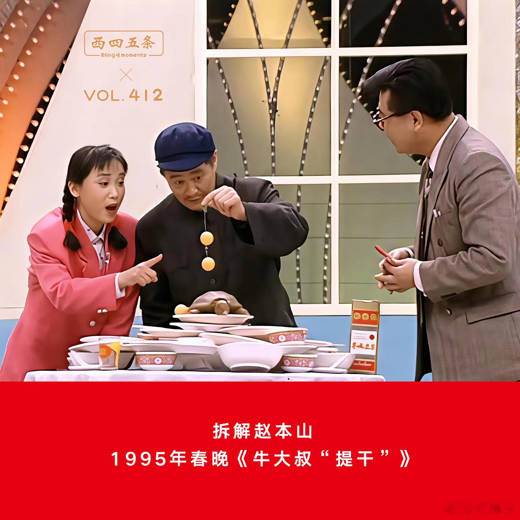 西四五条，最新一期，零点更新。 