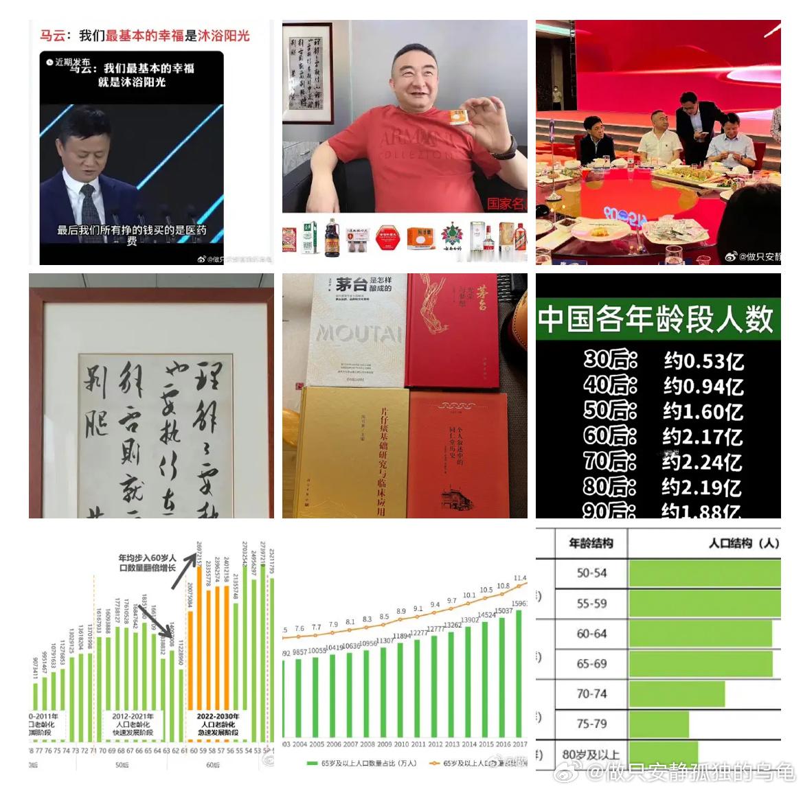 现在就是牛市启动初期，喊熊市的人暂时断交，屏蔽一切众生百态，坚守自己的信念，持有