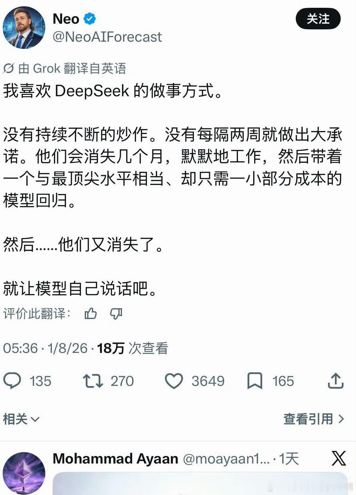 老外们太爱DeepSeek了DeepSeek能够在海外开发者社区爆火，绝对不是偶