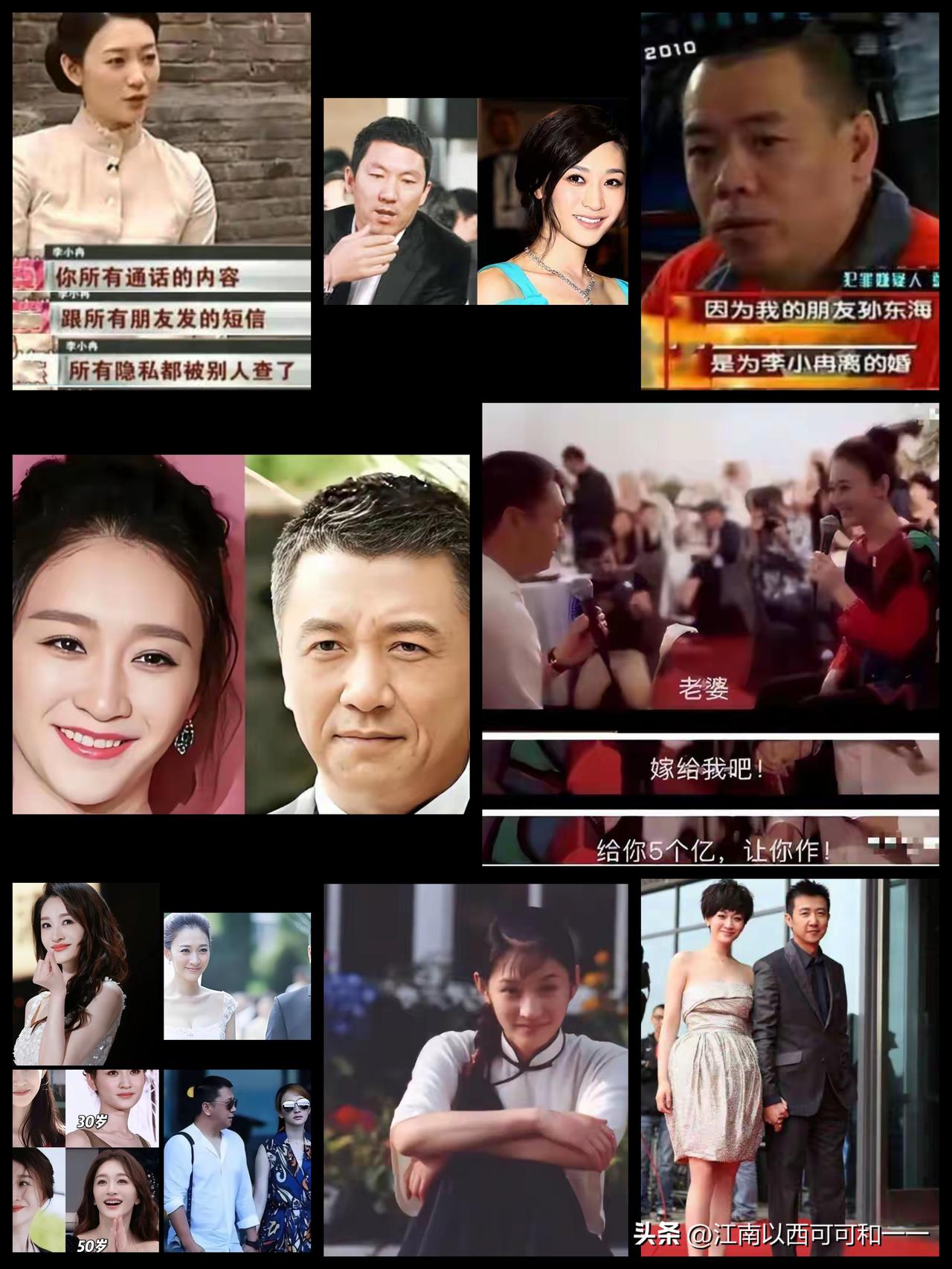 为何她会选那个“嫁给我，给你五个亿随便作”的徐佳宁，李小冉三段感情大盘点

一、