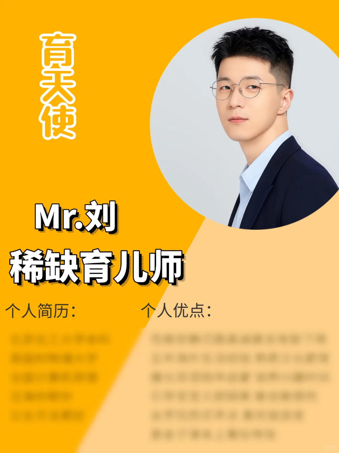 上海国际高端育儿师｜多年机构经验｜正面管教