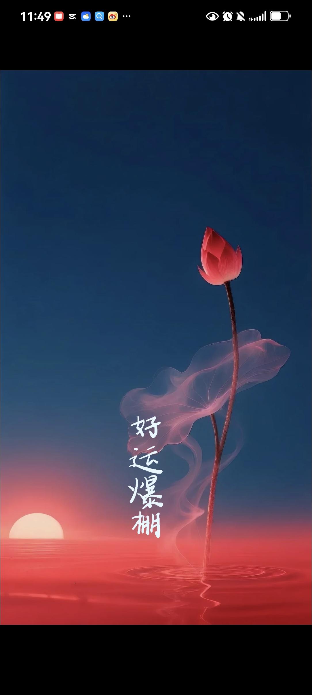 要是真给我个重生机会，我定毫不犹豫回到18岁！那是梦想肆意生长的年纪，怀揣着对未