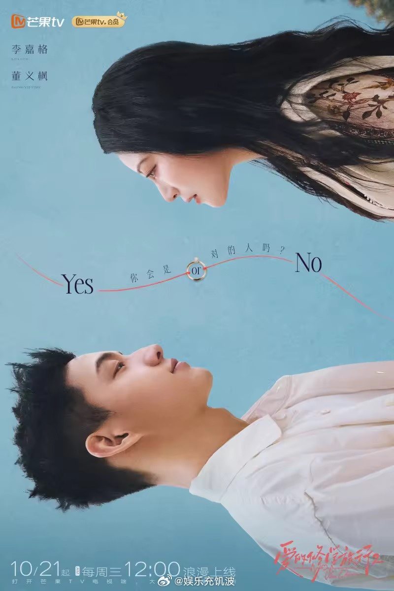 李嘉格带男友上结婚综艺李嘉格带小男友上爱的修学旅行爱的修学旅行带着爱意奔赴这场爱
