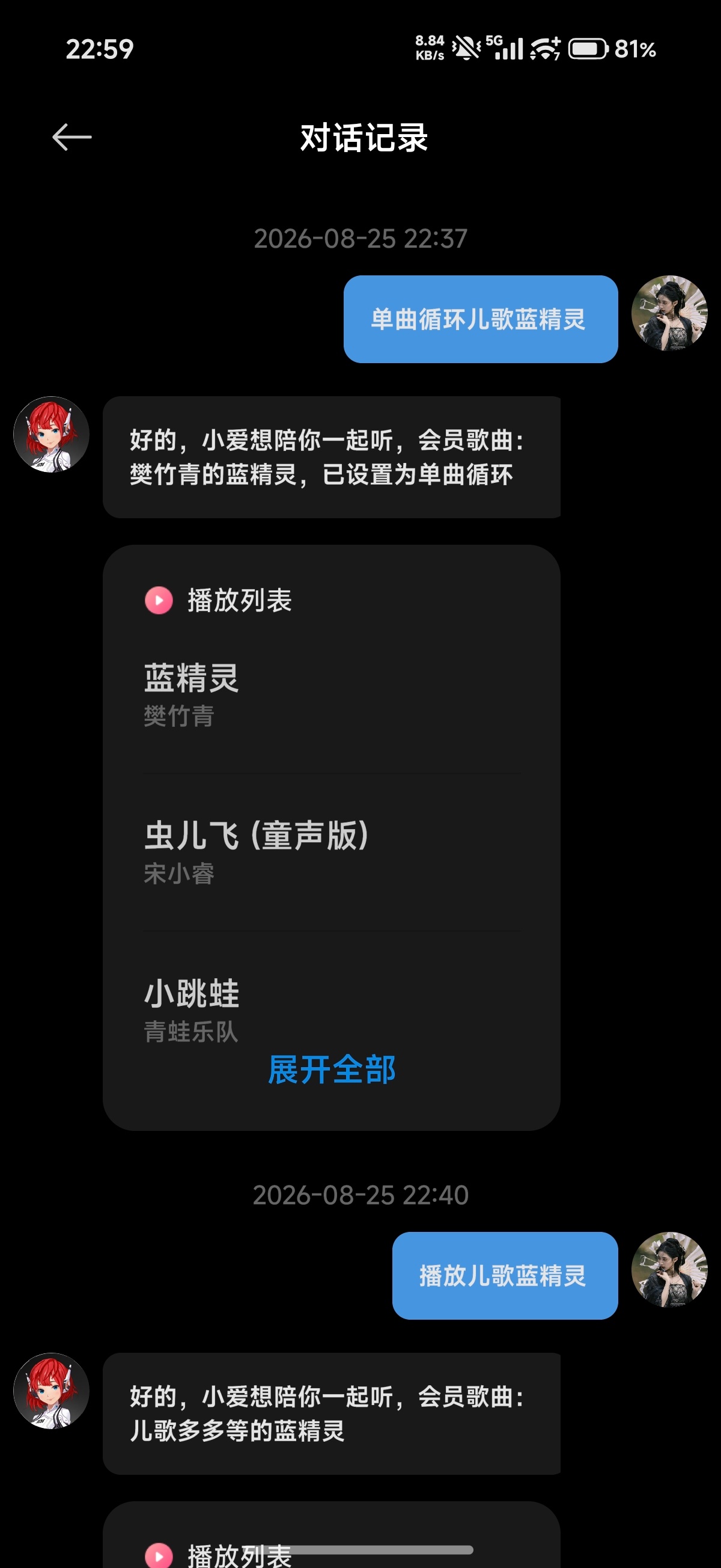 小米现在到底在做什么？小爱音箱，“单曲循环”这个指令很难理解吗 晚上哄娃睡觉，孩