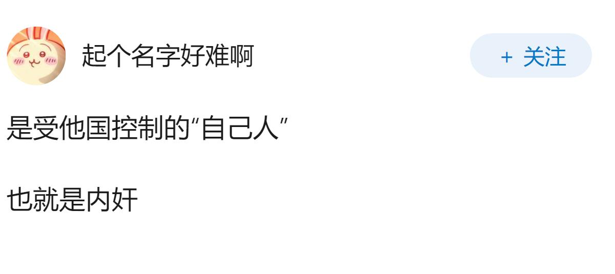 我们真正的敌人是美国吗？