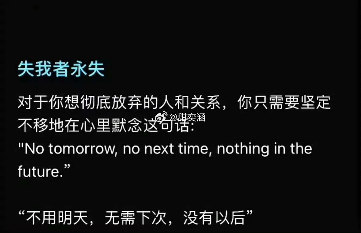 “学会放手是件挺厉害的事” 