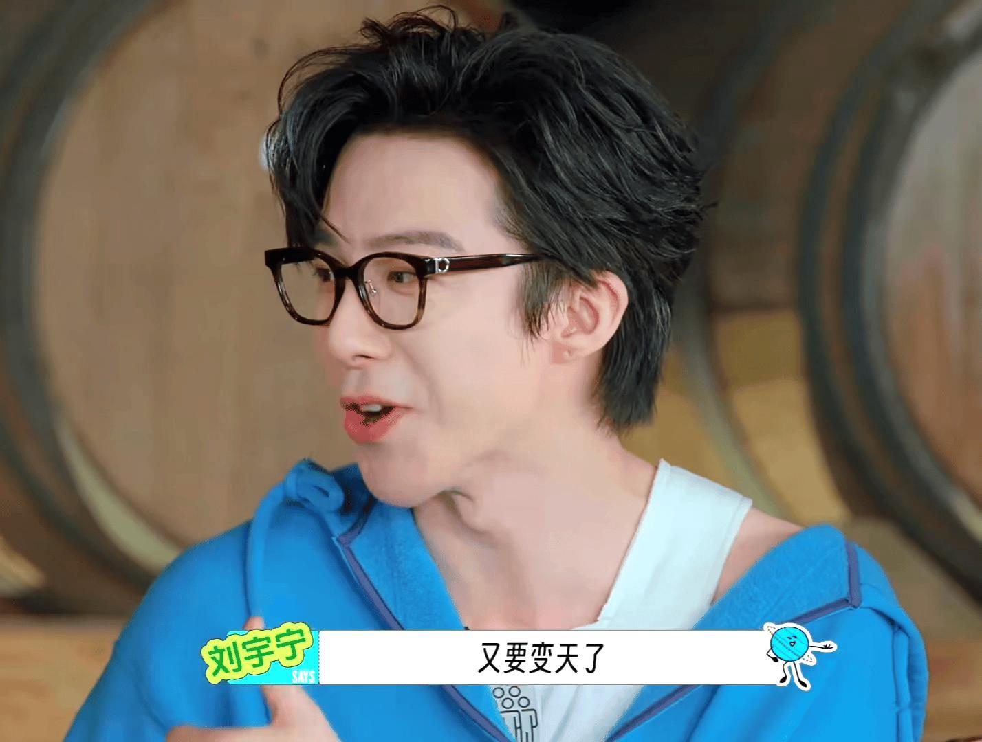 刘宇宁开始推理吧 | 刘宇宁上好佳品牌代言人 | 摩登兄弟 如果我喜欢你 我会主