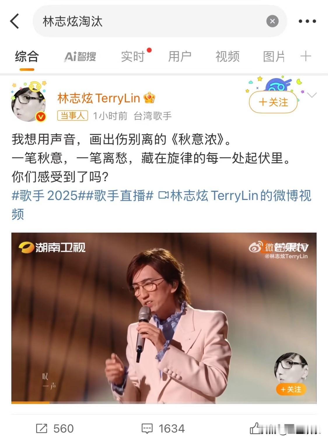 我愿称之为史上最离谱结局
上期的悟空听感不好但总归体现了技术与实力
这期的秋意浓