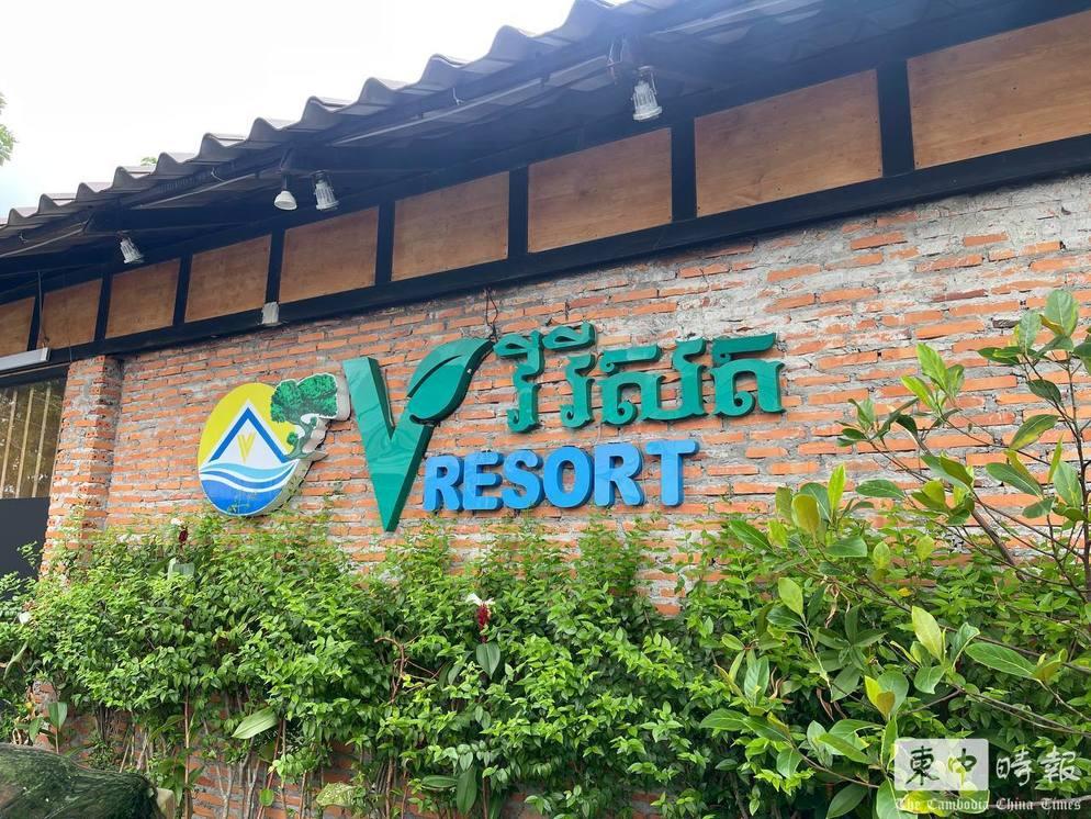 柬埔寨西港V Resort度假村涉电诈 49名中国人被捕
据柬中时报报道：柬埔寨