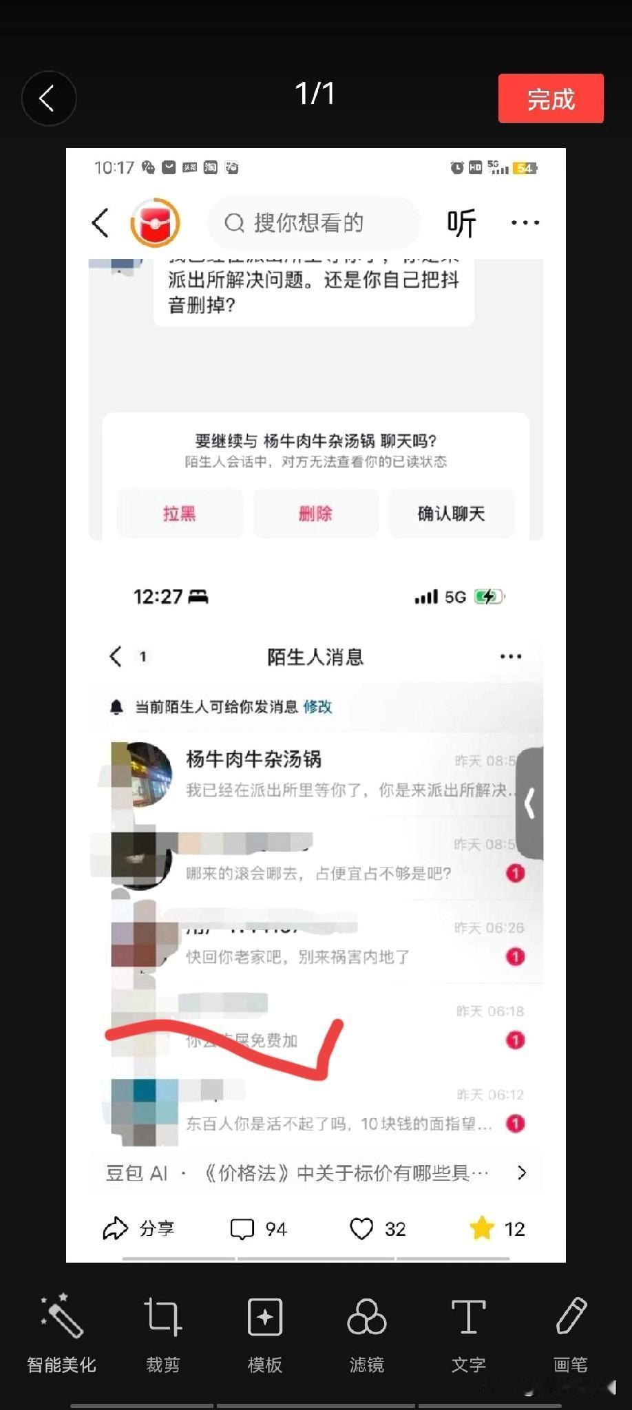 小伙还是太天真了，500块就被收买了，为什么不直接曝光商家、民警、食客呢？