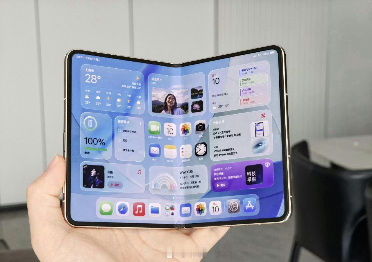 iPhone折叠屏上手虽然折叠屏风评一直不怎么样，新鲜感也过去了，但他可是果子啊