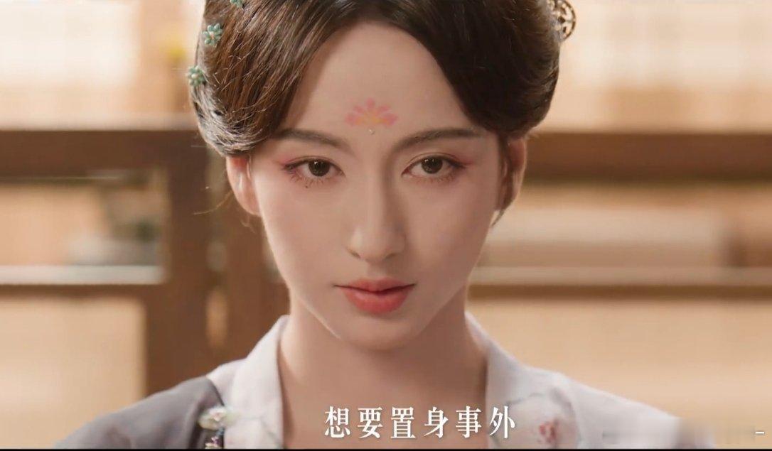 李宛妲，风月不相关截图，有🌸潜力吗？ ​​​