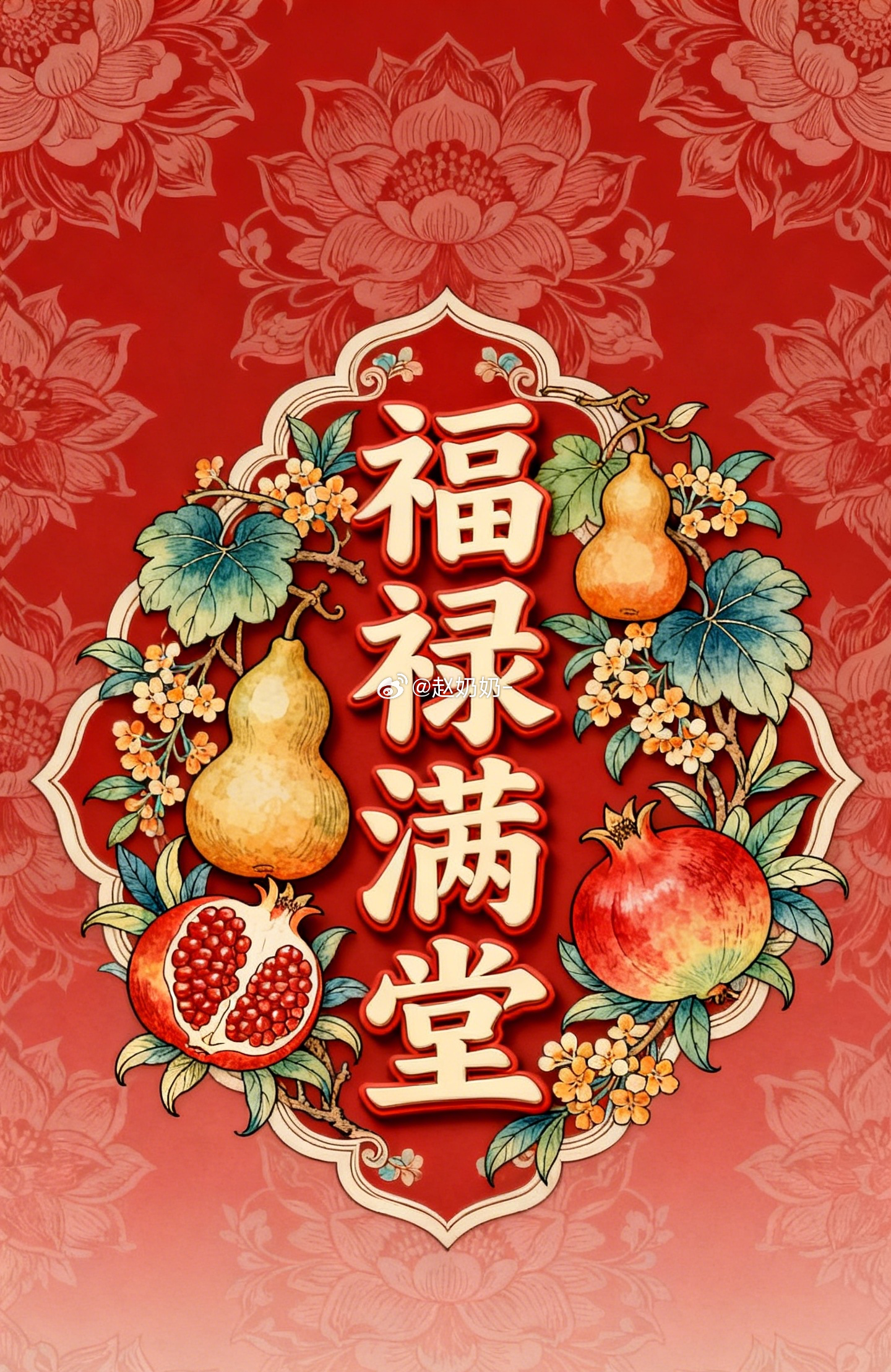 公历2026年6月27日  丙午年  甲午月 壬申日宜：安机械 祭祀 祈福 求嗣
