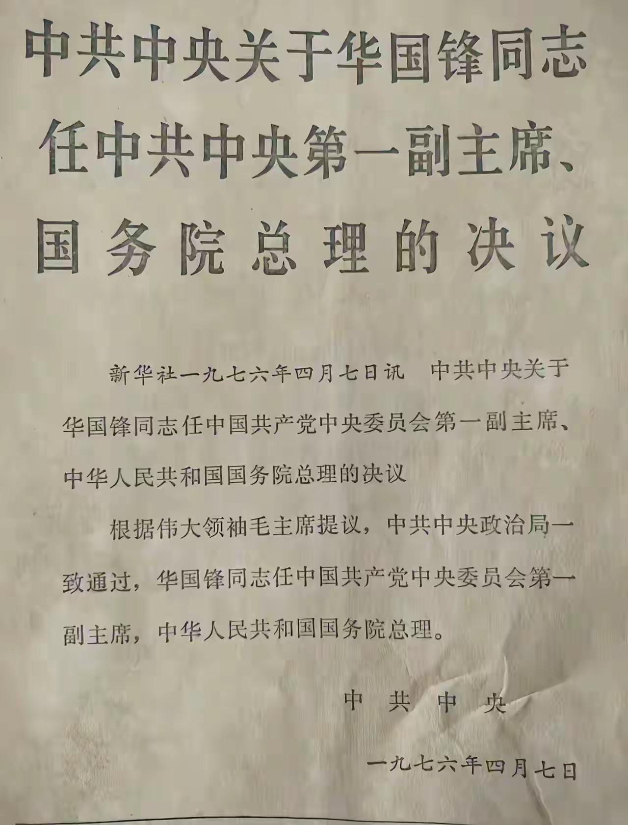 五十年前的决定，转眼间就已经成为了历史！