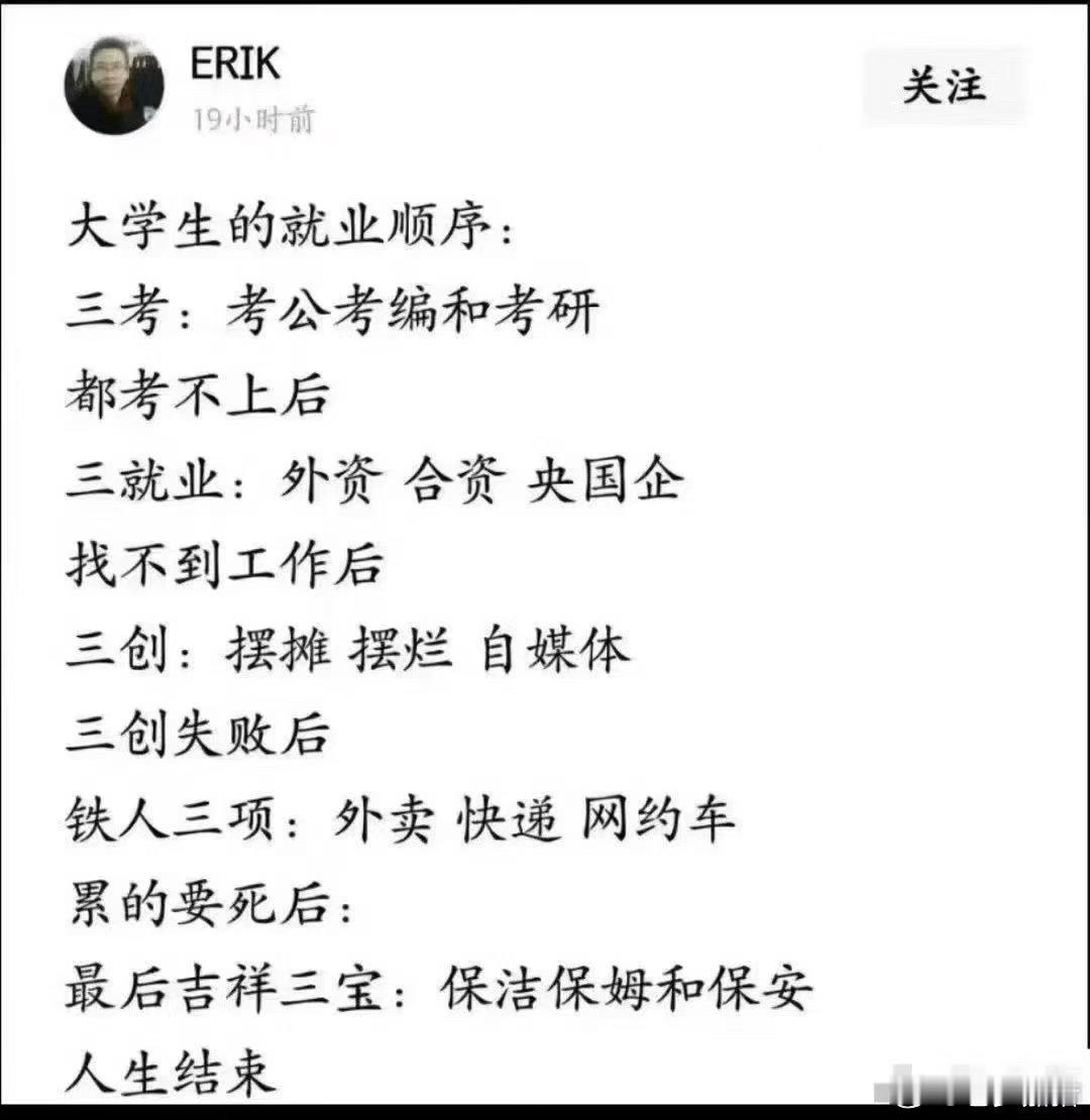 “吉祥三宝”的新含义！ 